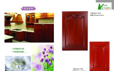 【青島凱世高質(zhì)量品質(zhì)櫥柜門板】?jī)r(jià)格_廠家_圖片