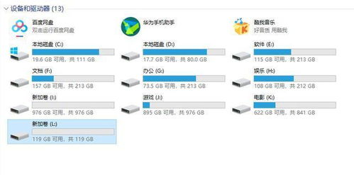 服務器安裝M.2硬盤全攻略 手把手教你為舊電腦注入新活力