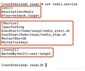 CentOS 7 注冊系統服務實現服務自啟動